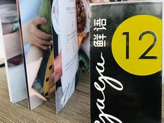 大堂-gaga(深圳南山益田假日广场店)