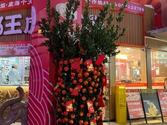 -紫荆城食品交易中心(华强北店)