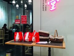 -潮堂 · 潮州菜(国贸商城店)