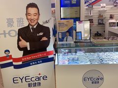 -EYEcare眼镜店(南京东路店)