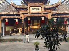 -清漾毛氏文化村