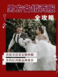 -优山定制西服衬衫大衣(国贸店)