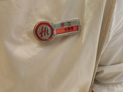 -海底捞火锅(吾悦国际广场店)