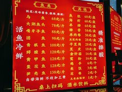 -江湖水乡铁锅炖魚(周庄嘉园店)