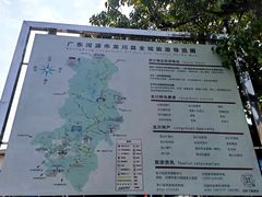 -龙川佗城