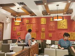 -福来居烤鸭店(天坛二店)