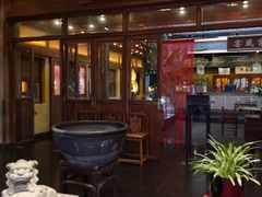 门面-那家小馆•北京菜•烤鸭(香山店)