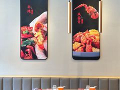 -杨氏青龙虾·羊蝎子(珠江路店)