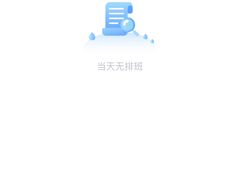 -首都医科大学附属北京同仁医院(西区)