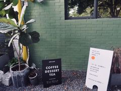 -ADO KAFE(大学城店)