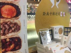 -西贝莜面村(当代商城店)