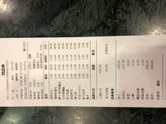 账单-百饺园酒楼(平山道店)