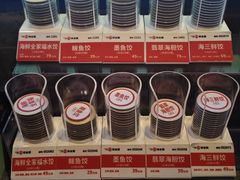 -双合园·海鲜水饺青岛菜(万佳广场店)