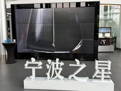 -宁波之星奔驰4S店(海曙店)