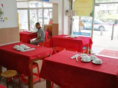 -蛇口康乐快餐鱼仔档(翠苑小区店)