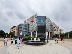 -中国丹阳眼镜城