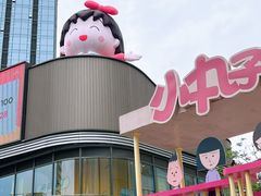 -东莞松山湖万象汇