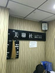 -CE·专业蛋白•羽毛接发·潮色烫染品牌店