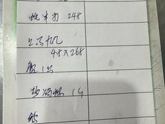 -蚝专家(北滘店)