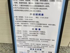 -大连海事大学-游泳馆