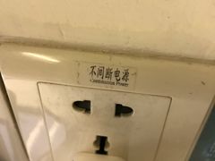 -锦江之星(南京新街口店)