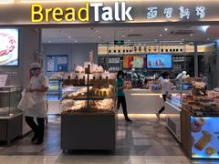 门面-BreadTalk面包新语·烘焙蛋糕(金光华广场店)