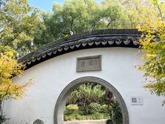 -绮园景区