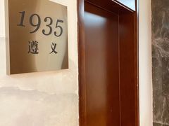 -毛家饭店·30年融合新湘菜(无影山店)