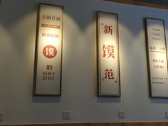 -忆秦时(银泰in77店)