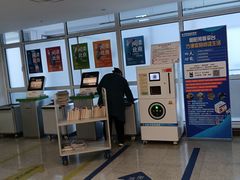 -朝阳区图书馆(小庄店)