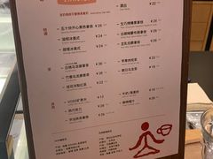 -LANLIZI BAKERY(COSMO店)