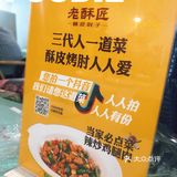 正宗天津菜馆儿