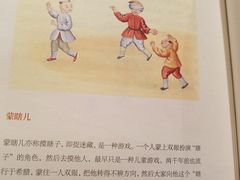 -新华文创·光的空间