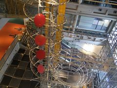 -香港科学馆