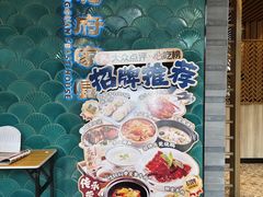 -莞府家宴·东莞菜(市民服务中心店)