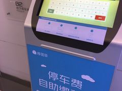 -新荟城(望京店)