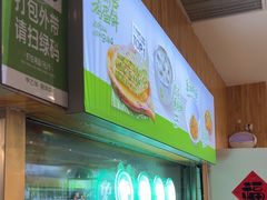 -甲乙饼(丽泽天地店)