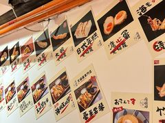 -天妇罗内顺田(罗湖店)