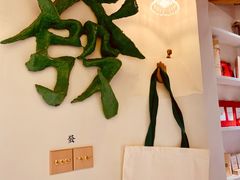 -LADY FAFA(巨鹿路陕西南路路口店)