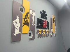 -即刻健身馆(对外经贸店)