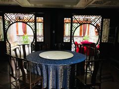 -三顾园(锦里店)