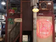 门面-CITY MART城市集市·里弄(北外滩来福士广场店)