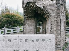 -上海佘山国家森林公园天马山园