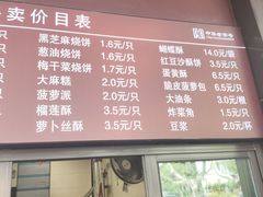 -刘长兴(逸仙桥店)