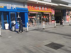 -嘉华国际商业中心