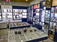 -三叶眼镜城·好视力眼镜店