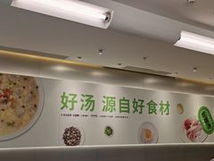 -吕氏疙瘩汤·海鲜新鲁菜(融创茂店)