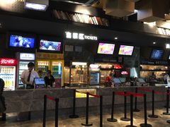 -几何影城观前街店(全激光影厅)