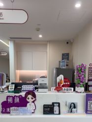 -杭州海亮医院 · 禾芸嘉医美中心