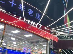 -黑龙江美食城(三角公园店)